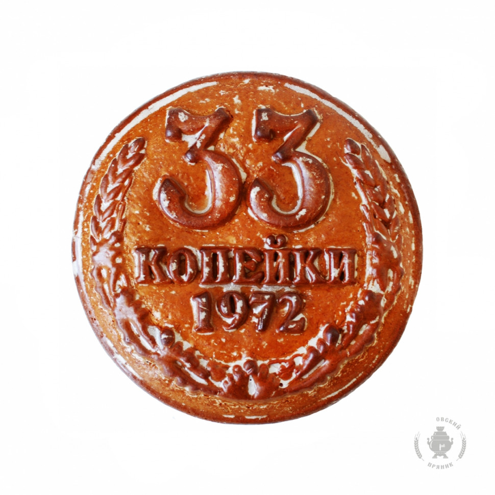  Пряник печатный  33 копейки, (начинка ВИШНЯ), 500г   в Усолье-сибирском
