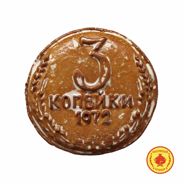 №3 Пряник печатный  3 копейки, (начинка Клюква), 300г   в Усолье-сибирском