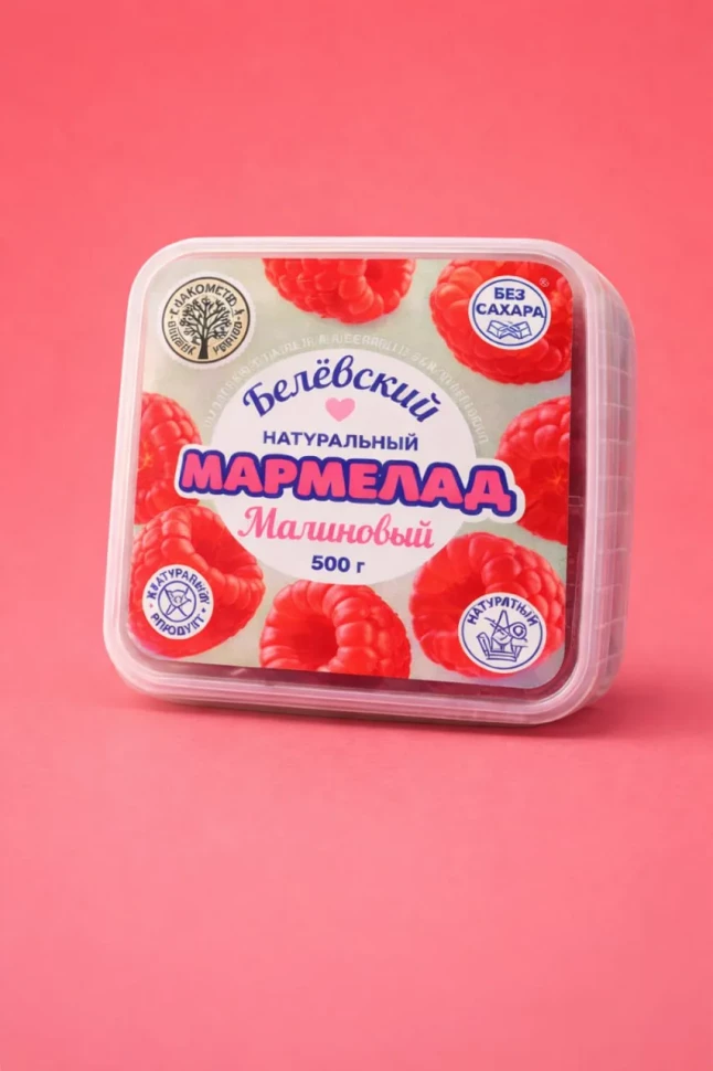    Малина Белёвская, 500г      в Усолье-сибирском