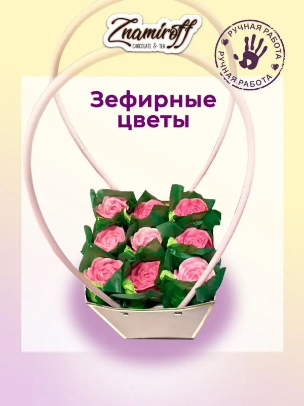 №1   Сумка-корзинка с зефирными цветами, Размер М розовые бутоны  в Усолье-сибирском