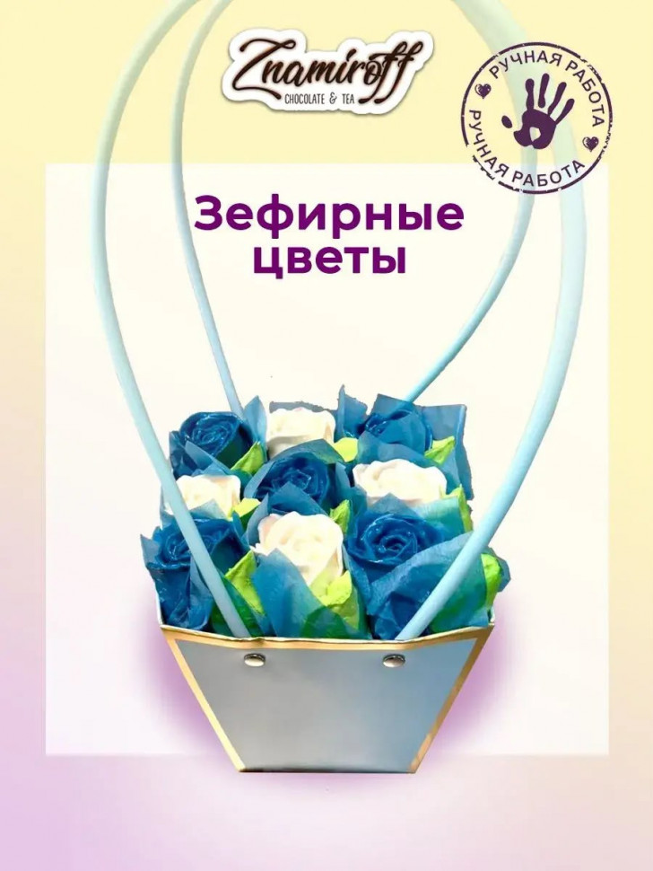    Сумка-корзинка с зефирными цветами 270г, Размер М бело-голубые бутоны  в Усолье-сибирском